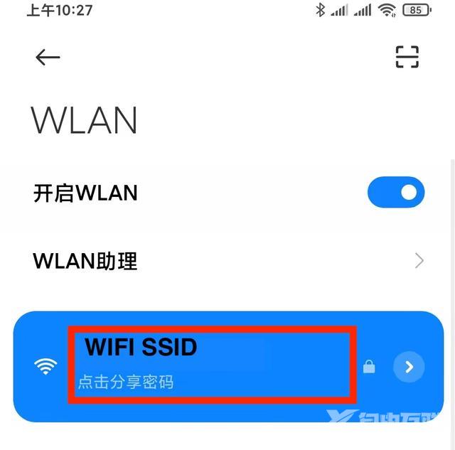 有什么破解无线密码的方法（忘了WIFI密码怎么办）(2)