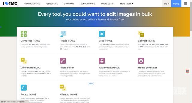 在线压缩图片工具有哪些（推荐几款免费在线图像无损压缩器/工具）(5)