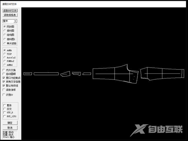 dxf文件怎么打开（正确打开DXF文件的姿势）(3)