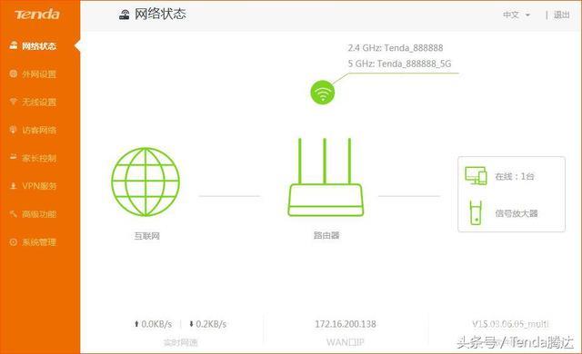 如何进入路由器设置界面（无法进入路由器设置界面怎么办）(1)