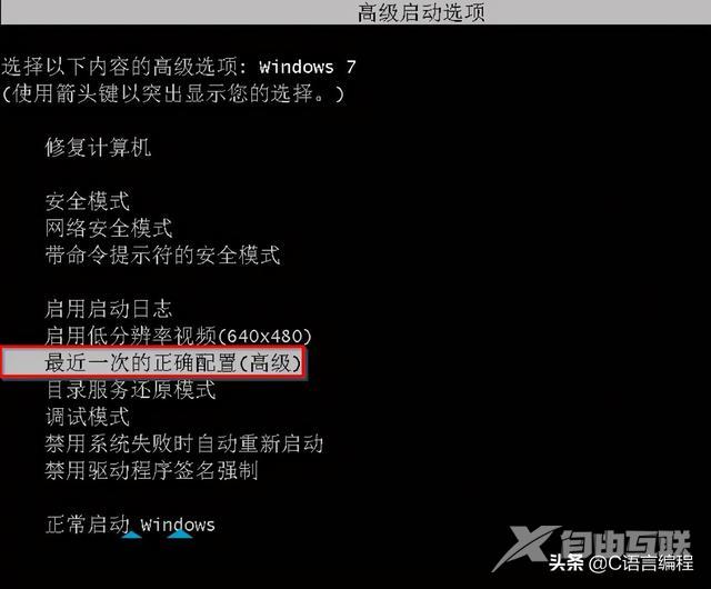 win10怎样进入安全模式（windows10进入安全模式的四种简单方法）(6)