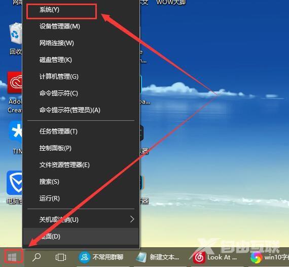 电脑字体模糊不清怎么办（win10字体模糊解决方法）(1)