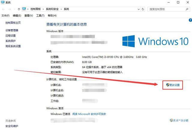 电脑字体模糊不清怎么办（win10字体模糊解决方法）(2)