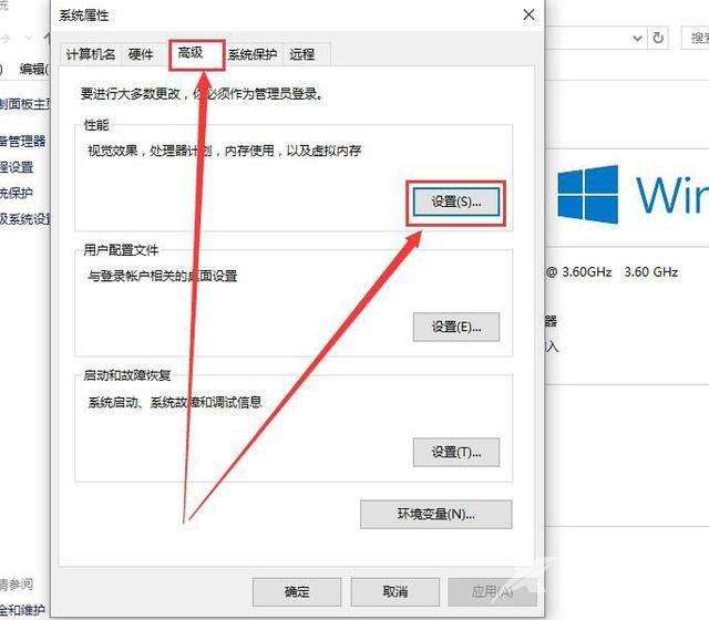 电脑字体模糊不清怎么办（win10字体模糊解决方法）(3)