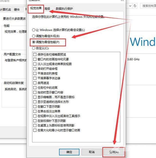 电脑字体模糊不清怎么办（win10字体模糊解决方法）(4)