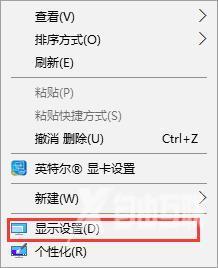 电脑字体模糊不清怎么办（win10字体模糊解决方法）(5)