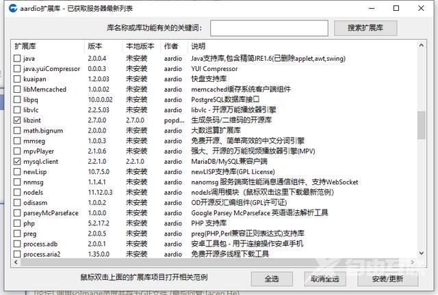 桌面软件开发工具哪个最好（桌面应用开发工具推荐）(3)