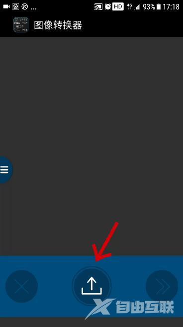图片转换器怎么转换（手机图片转换器软件哪个好）(3)