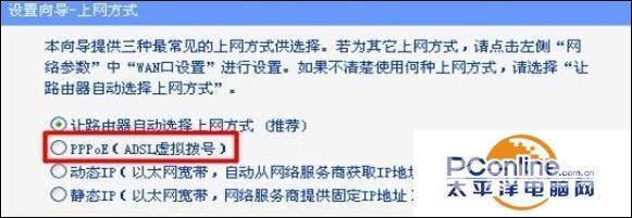 300m无线路由器是什么意思（tplink300m无线路由器怎么设置）(9)