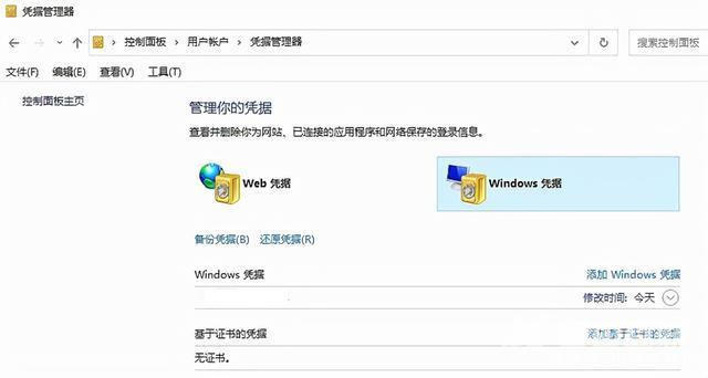 win10系统如何添加网络打印机（win10无法连接网络打印机解决方法）(2)