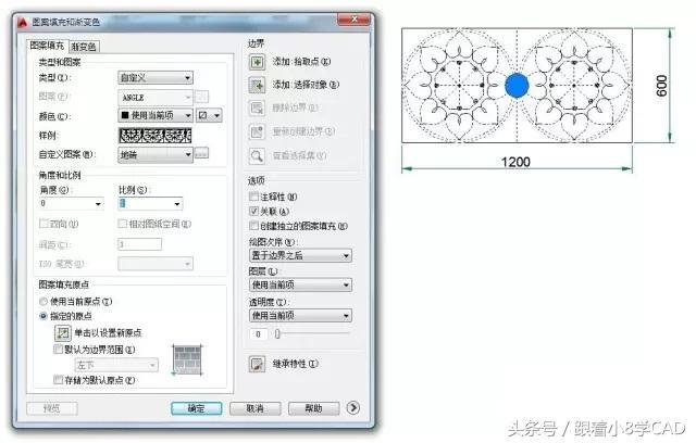 cad填充图案怎么调整大小（cad图案填充详细步骤）(6)