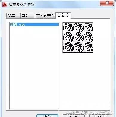 cad填充图案怎么调整大小（cad图案填充详细步骤）(5)