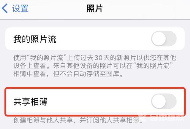 iphone怎么设置广告屏蔽（iphone手机收到垃圾信息如何屏蔽）(2)