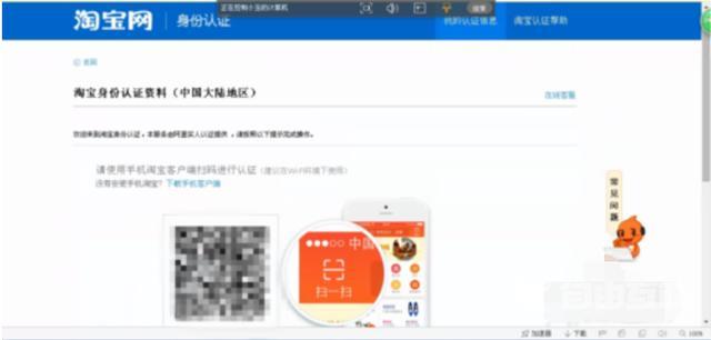 怎么注册淘宝卖家店铺（2021淘宝开店详细流程以及费用明细）(7)
