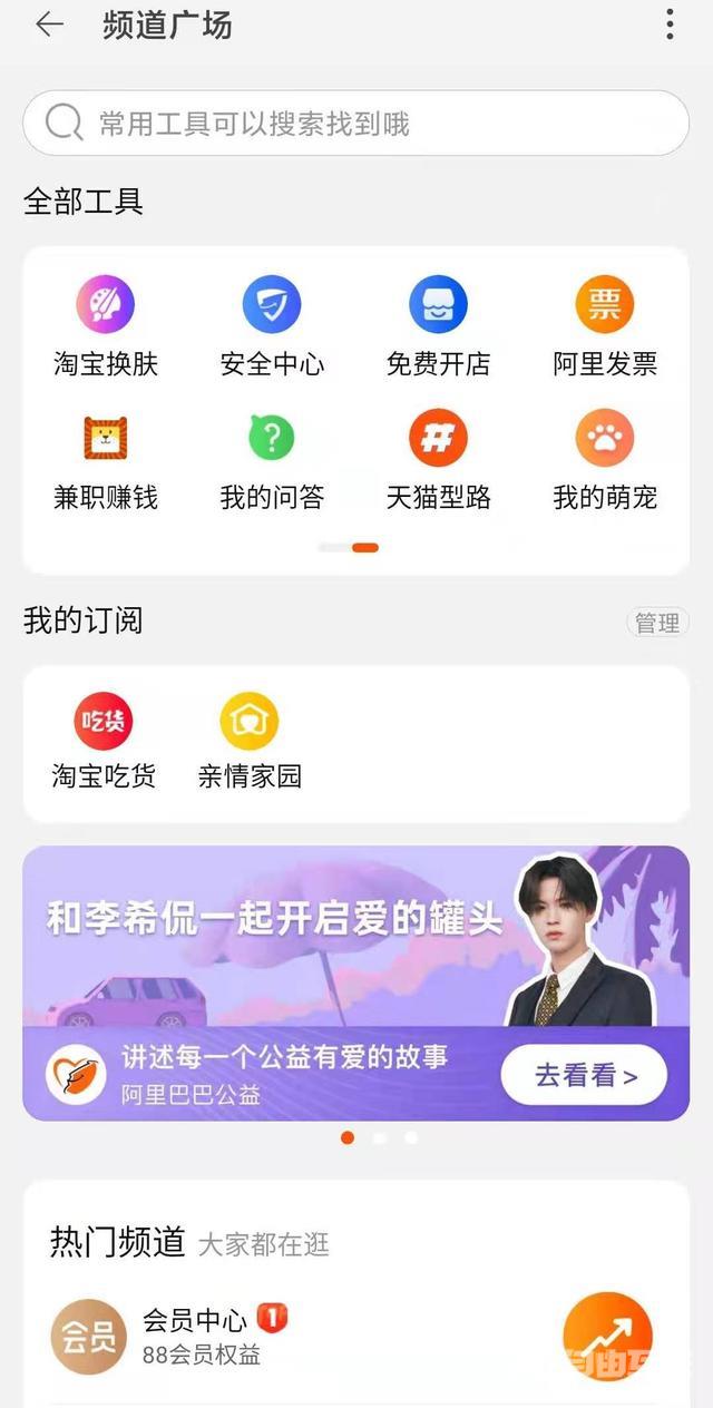 怎么注册淘宝卖家店铺（2021淘宝开店详细流程以及费用明细）(9)