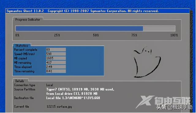 win7按什么键还原系统（win7系统还原详细教程）(4)