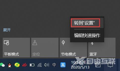 win10笔记本蓝牙怎么打开（windows10蓝牙开启方法）(3)