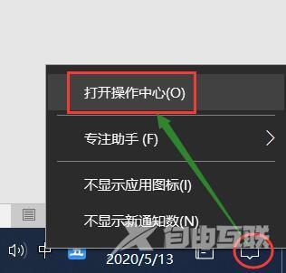 win10笔记本蓝牙怎么打开（windows10蓝牙开启方法）(2)