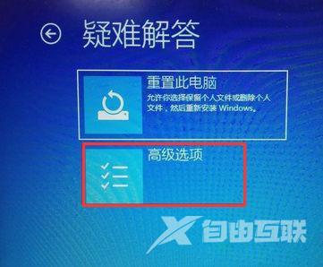 win10如何还原系统（win10系统备份及还原方法）(12)