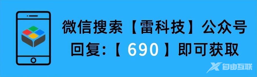 垃圾清理软件哪个好用（一键清理微信QQ隐藏垃圾神器推荐）(4)