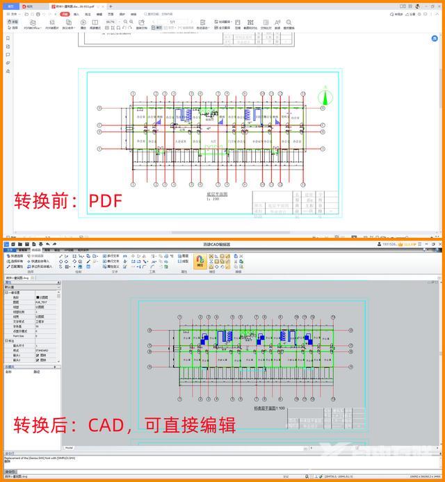 cad版本转换器哪个好用（pdf转换成cad免费软件推荐）(6)