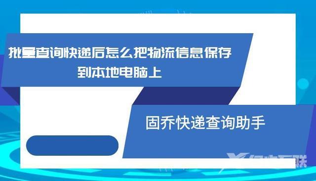 如何使用快递软件（怎样大量输入快递单号）(1)