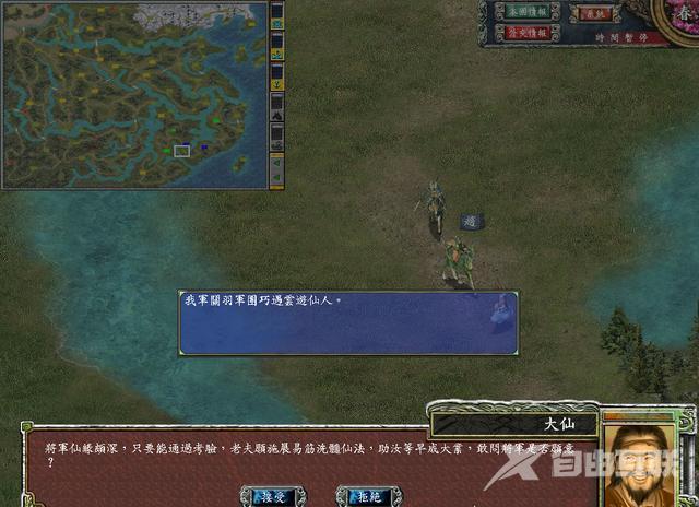 三国群英传7攻略心得（三国群英传7最详细秘籍）(9)