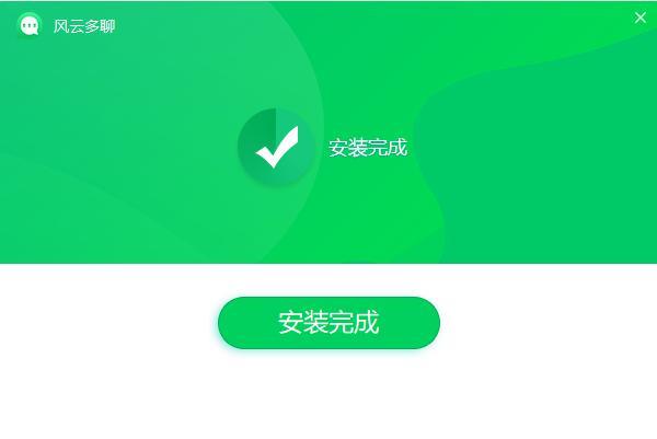 一台电脑怎么同时登陆两个微信（电脑如何同时登录两个微信帐号）(4)