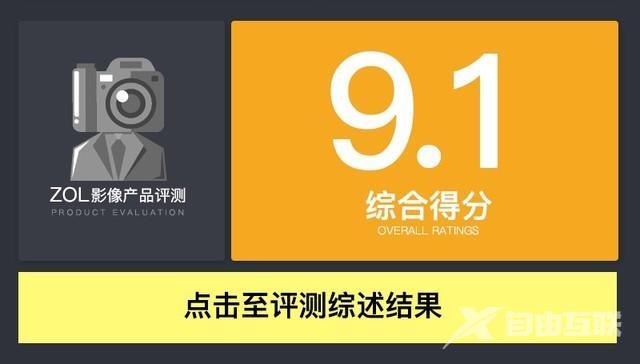 佳能50mm定焦镜头1.2怎么样（佳能50mm镜头哪支最值得入手）(3)