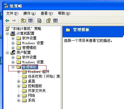 电脑屏幕图标蓝色阴影怎么去掉（去除桌面图标阴影的详细方法）(5)