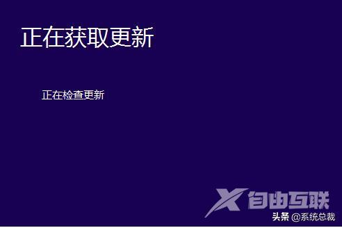 win10系统重装不了怎么办（windows10升级失败解决方法）(3)