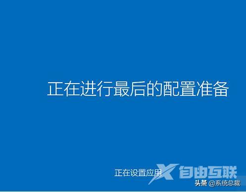 win10系统重装不了怎么办（windows10升级失败解决方法）(6)