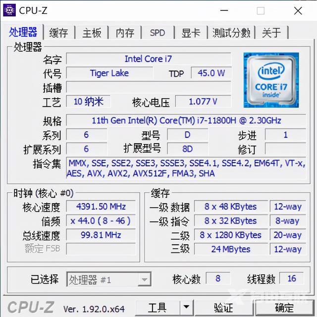 华硕游戏本哪款好（华硕天选3 i7 3060游戏本测评）(14)