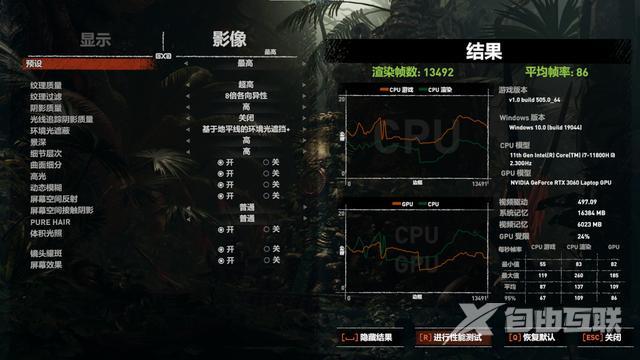 华硕游戏本哪款好（华硕天选3 i7 3060游戏本测评）(33)