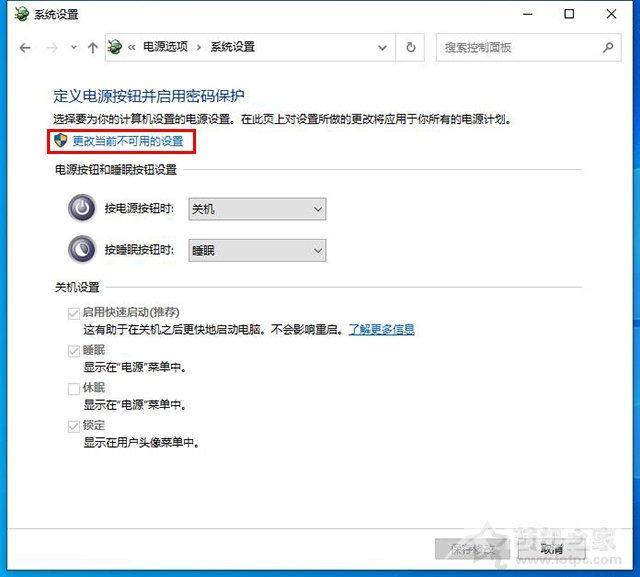 win10开机黑屏时间很长咋办（电脑开机黑屏时间很久的解决方法）(3)