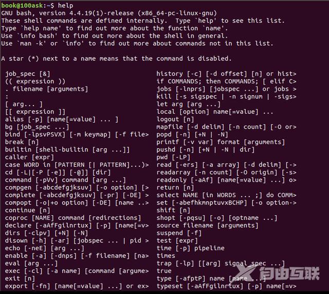 用什么可以查看软件源码（如何查看Linux命令工具的源码）(1)