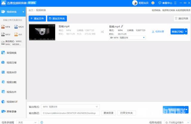 电脑无法播放下载视频怎么回事（网上下载的视频无法播放解决方法）(8)