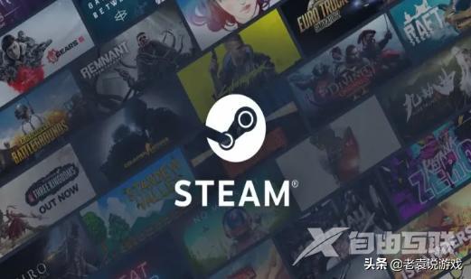 steam下载无互联网连接是怎么回事（steam显示无互联网连接解决办法）(1)