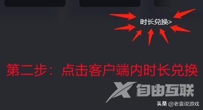 steam下载无互联网连接是怎么回事（steam显示无互联网连接解决办法）(6)