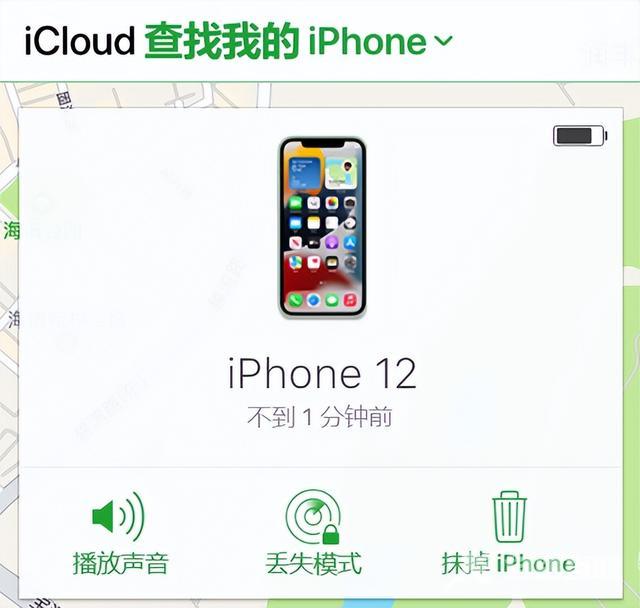 苹果恢复出厂设置怎么操作（iPhone如何恢复出厂设置）(5)