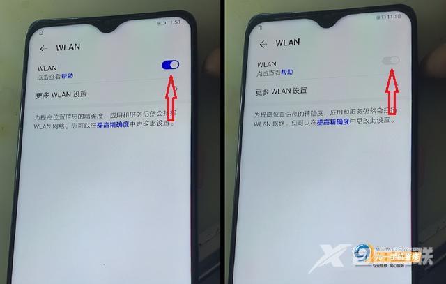 手机wifi打不开什么情况（华为手机wifi打不开解决方法）(1)