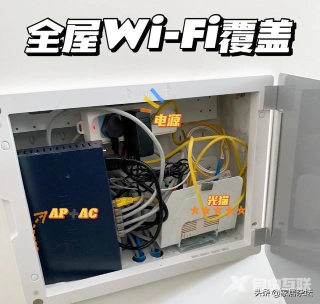 全屋wifi怎么安装（全屋wifi覆盖解决方案图解）(3)