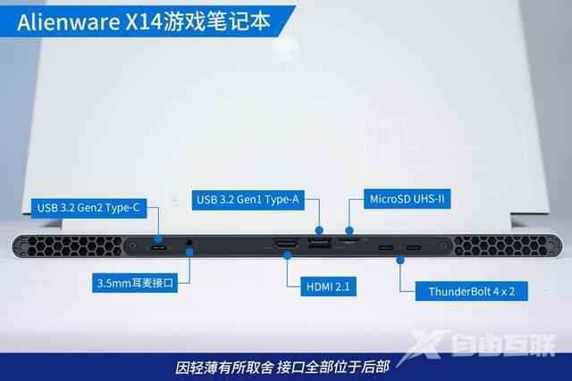 外星人笔记本怎么样（alienwarex14值得买吗）(17)