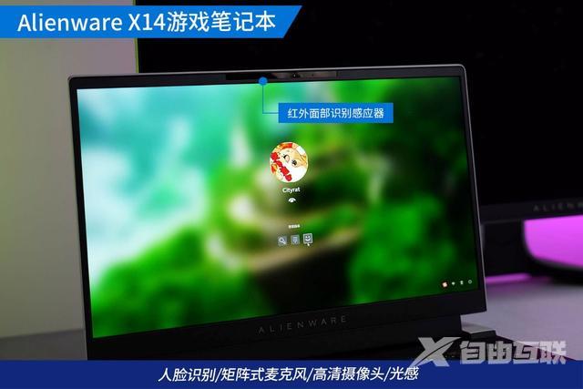 外星人笔记本怎么样（alienwarex14值得买吗）(19)