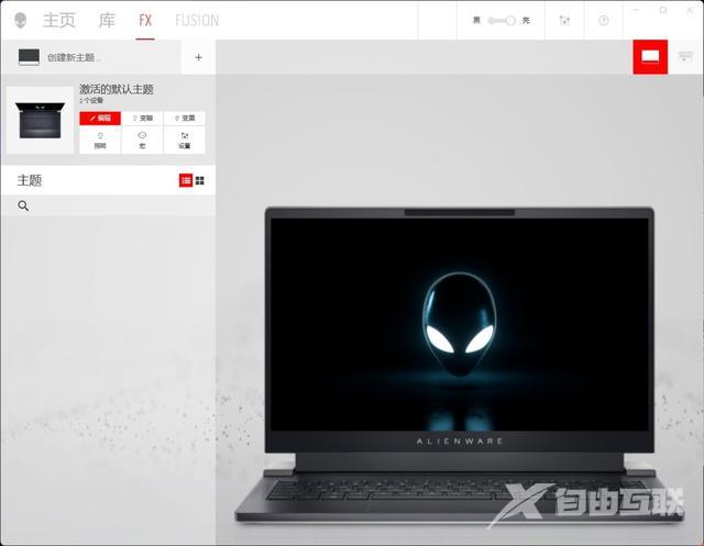 外星人笔记本怎么样（alienwarex14值得买吗）(66)