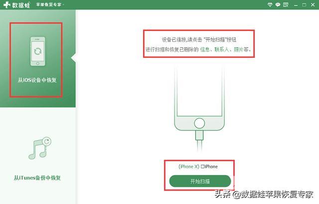 微信文件删除了怎么恢复（如何恢复微信删除的文件和内容）(4)