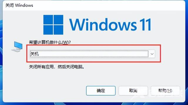 windows关机快捷键是什么（电脑关机的8种方法）(2)