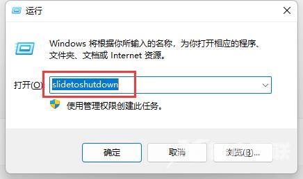 windows关机快捷键是什么（电脑关机的8种方法）(7)