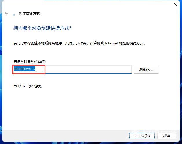 windows关机快捷键是什么（电脑关机的8种方法）(9)