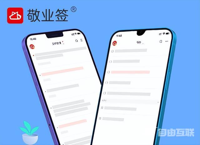 桌面备忘录怎么建立（在iPhone桌面添加备忘录小组件的方法）(1)